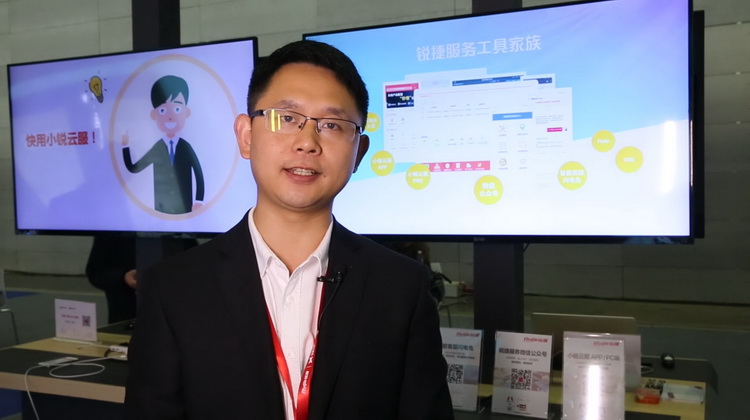 2019共建大会展区讲解：专业服务解决方案之综合运维和网络优化